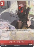 フォーメーションF.F