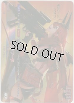 画像1: レッドフード≪ＳＰＬ≫