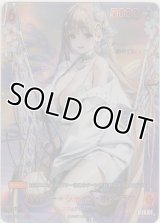 バイパー-シャイン・オブ・ラブ≪ＳＰＲ≫