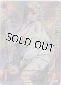 バイパー-シャイン・オブ・ラブ≪ＳＰＲ≫