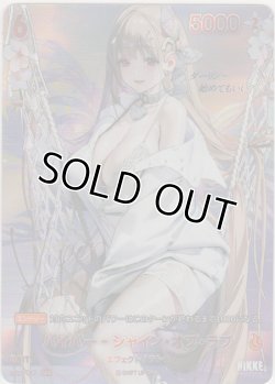 画像1: バイパー-シャイン・オブ・ラブ≪ＳＰＲ≫