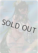 ギルティ-ディスビリーフウェーブ≪ＳＰＲ≫