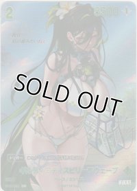 ギルティ-ディスビリーフウェーブ≪ＳＰＲ≫