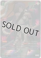 紅蓮≪ＳＰＲ≫