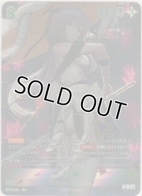 紅蓮≪ＳＰＲ≫