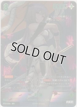 画像1: 紅蓮≪ＳＰＲ≫