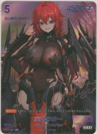 ニヒリスター≪ＳＰＲ≫