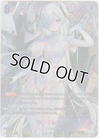 シンデレラ≪ＳＰＲ≫