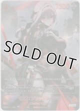 紅蓮：ブラックシャドウ≪ＳＰＲ≫