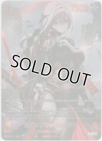 紅蓮：ブラックシャドウ≪ＳＰＲ≫