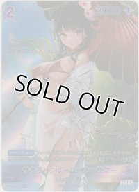 サクラ：ブルーム・イン・サマー≪ＳＰＲ≫