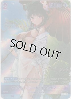 画像1: サクラ：ブルーム・イン・サマー≪ＳＰＲ≫