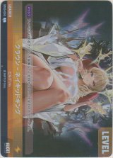 クラウン-ネイキッドキング