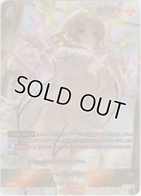 クラウン-ネイキッドキング