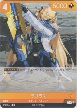 画像1: ラプラス