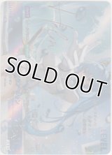 ヘルム：アクアマリン≪ＳＰＬ≫