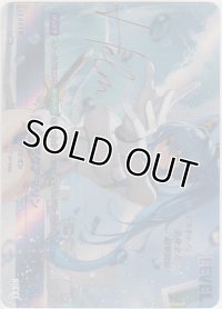 ヘルム：アクアマリン≪ＳＰＬ≫