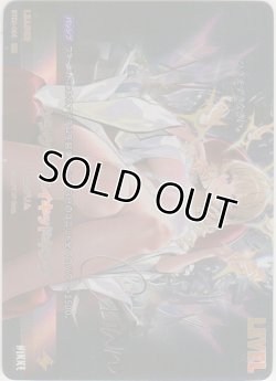 画像1: クラウン-ネイキッドキング≪ＳＰＬ≫