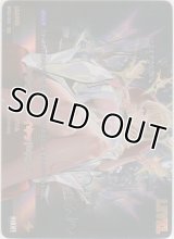 クラウン-ネイキッドキング≪ＳＰＬ≫