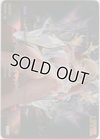 クラウン-ネイキッドキング≪ＳＰＬ≫