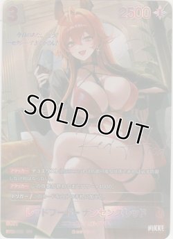 画像1: レッドフード-ナンセンスレッド≪ＳＰＲ≫