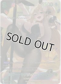 ルピー-ラグジュアリーラビット≪ＳＰＲ≫