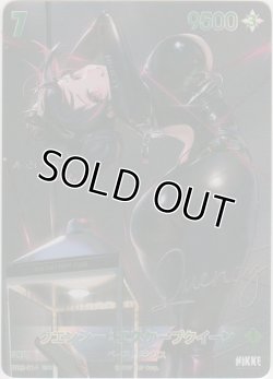 画像1: クエンシー：エスケープクイーン≪ＳＰＲ≫