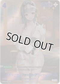 モダニア-ファーストアフェクション≪ＳＰＲ≫