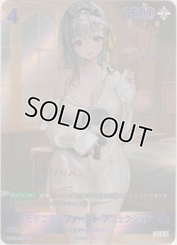 画像1: モダニア-ファーストアフェクション≪ＳＰＲ≫