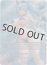 ヘルム：アクアマリン≪ＳＰＲ≫