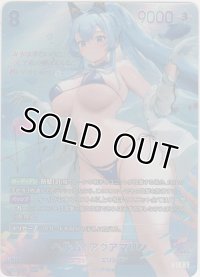 ヘルム：アクアマリン≪ＳＰＲ≫