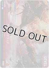 ラピ：レッドフード