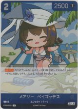 メアリー：ベイゴッデス