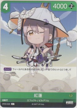 画像1: ブリッド-クラシックワーカー