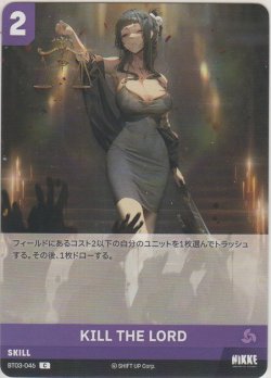 画像1: KILL THE LORD