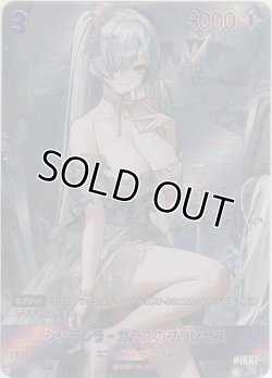 画像1: シンデレラ-ガラスのプリンセス≪ＳＰＲ≫