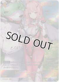 レオナ-ズーキーパー≪ＳＰＲ≫