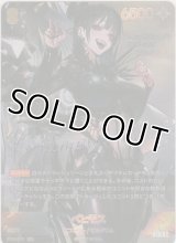 ベヒモス≪ＳＰＲ≫