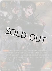 ベヒモス≪ＳＰＲ≫