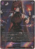 鎮魂のロエンナ≪ＳＰＲ≫