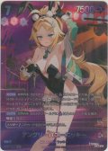 アングリーバニーニッキー