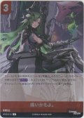 痛いかもよ。