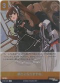 頼りになりますね。