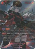 訓練所長カティア≪ＳＰＲ≫