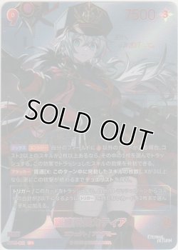 画像1: 訓練所長カティア≪ＳＰＲ≫