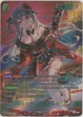 運命の赤い約束ガーネット≪ＳＰＲ≫