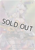 シャイバニー莉央≪ＳＰＲ≫