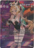 アングリーバニーニッキー≪ＳＰＲ≫