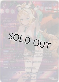 画像1: アングリーバニーニッキー≪ＳＰＲ≫