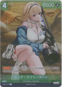 ティア-ラブリーデート≪プロモーションカード≫